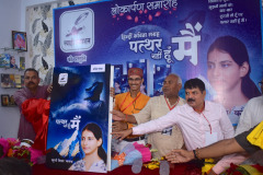 1_Lokarpan-Karyakram-Patthar-Nahi-Hoon-Main-Book