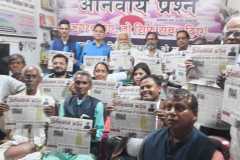 Lokarpan-Karyakram-Anivarya-Prashna-News