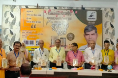 Lokarpan-Karyakram-JSrijan-Ke-Phool-Book
