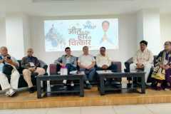 Lokarpan-Karyakram-Jeet-Ke-Liye-Har-Ki-Chitkar-Chahiye-Book