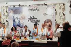 Lokarpan-Karyakram-Lohe-Ka-Ghar-Book