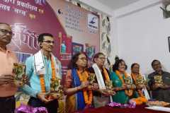 Lokarpan-Karyakram-Parineeta-Book