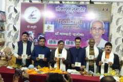 Lokarpan-Karyakram-Sarswati-Chalisa-Book