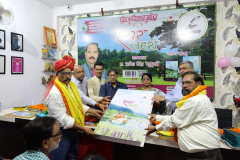 Lokarpan-Karyakram-Swar-Lahari-Book
