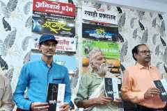 Lokarpan-Karyakram-Syahi-Swar-E-Book