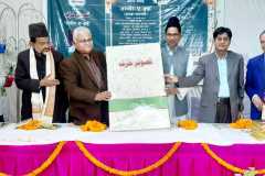 Lokarpan-Karyakram-Tashweer-E-Herf-Book