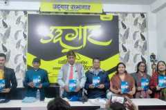 Lokarpan-Karyakram-Tumhari-Gazal-Book