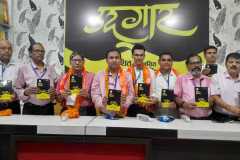 Lokarpan-Karyakram-Udgar-Satak-Book-Varanasi