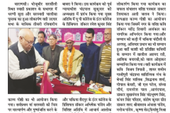 Bawara-Ji-Coverage