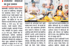 Jaideh