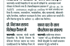 Khabar-1
