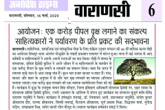 Khabar-2