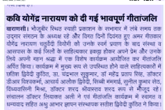 News-Coverege
