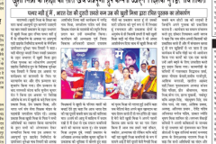 Pattar-nahi-hoon-Main-News-Coverage-by-Gyan-Shikha-25-08-2023