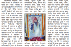 Viyogi-News-Covrage