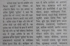 WhatsApp-Image-2023-07-24-at-1.44.16-PM
