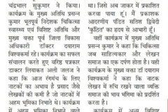 WhatsApp-Image-2023-10-18-at-8.23.53-AM