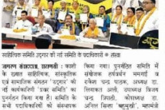 WhatsApp-Image-2025-05-20-at-10.34.19-AM-1
