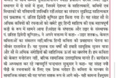 WhatsApp-Image-2025-06-17-at-2.23.46-PM