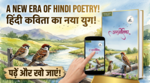 अनुगीतिका