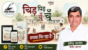 मुख्य पृष्ठ रुपया गिर रहा है!
