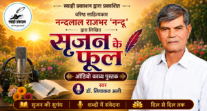मुख्य पृष्ठ सृजन के फूल
