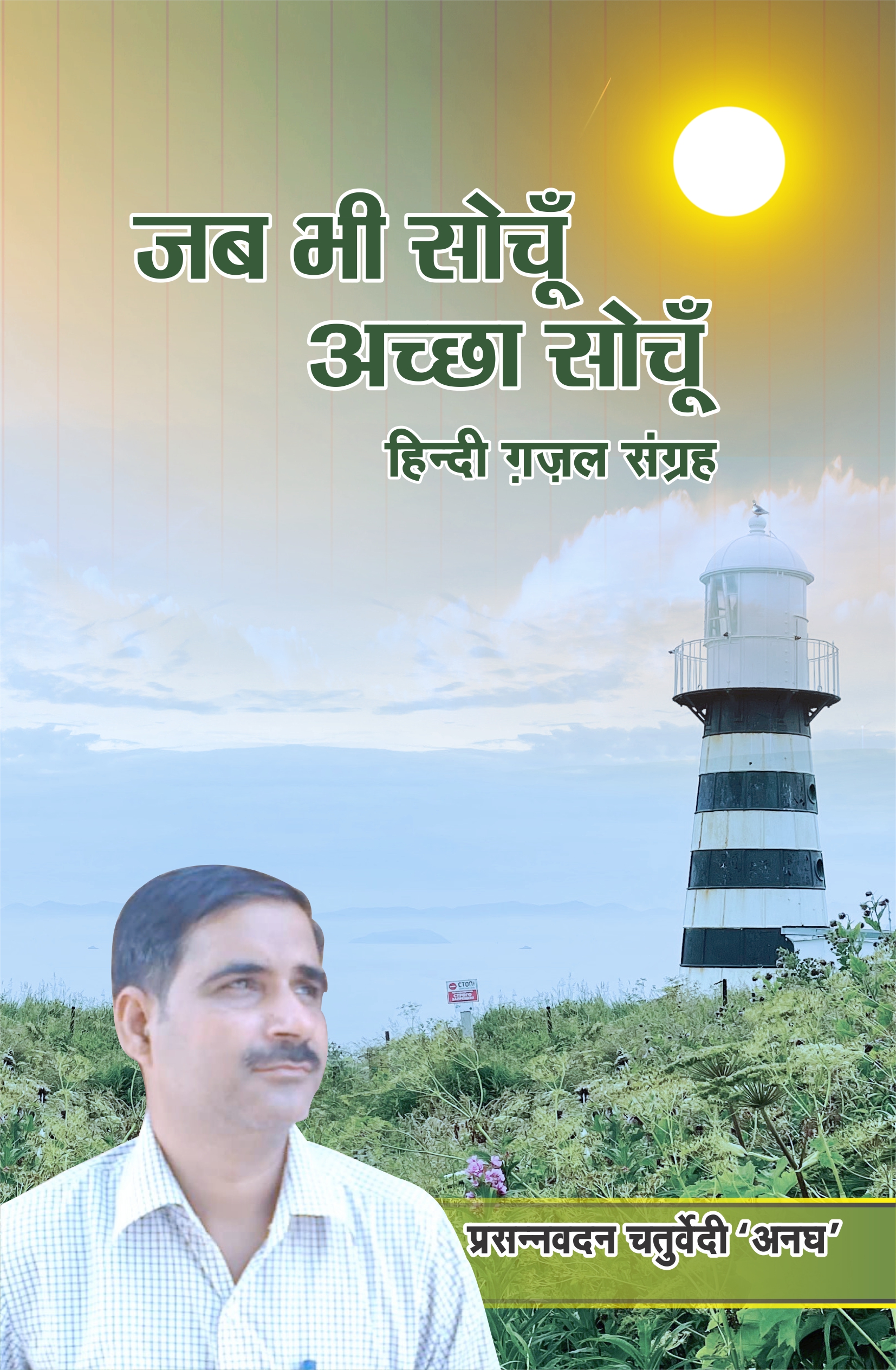 cover1 cover1